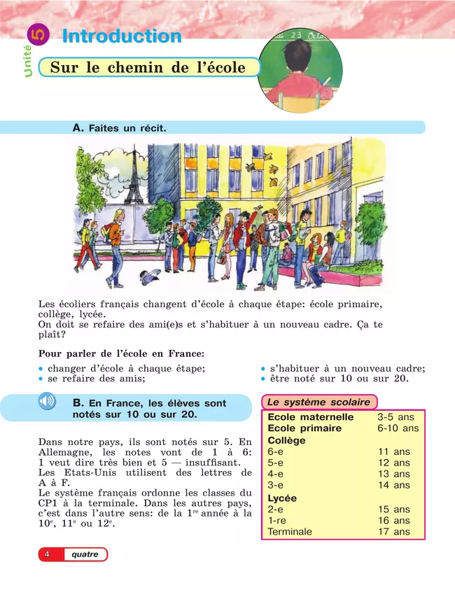 Французский язык. 5 класс. Углублённый уровень. Учебник. В 2 ч. Часть 2. 28