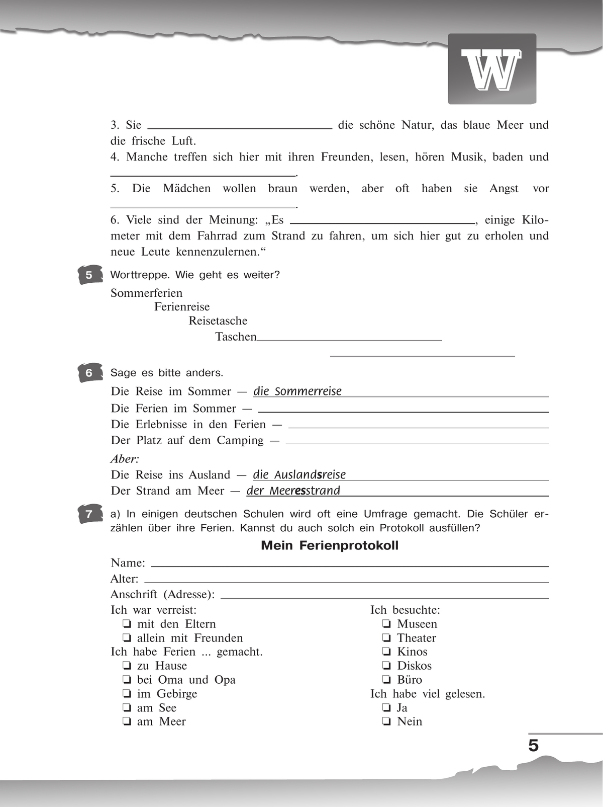 Немецкий язык. Рабочая тетрадь. 9 класс 7