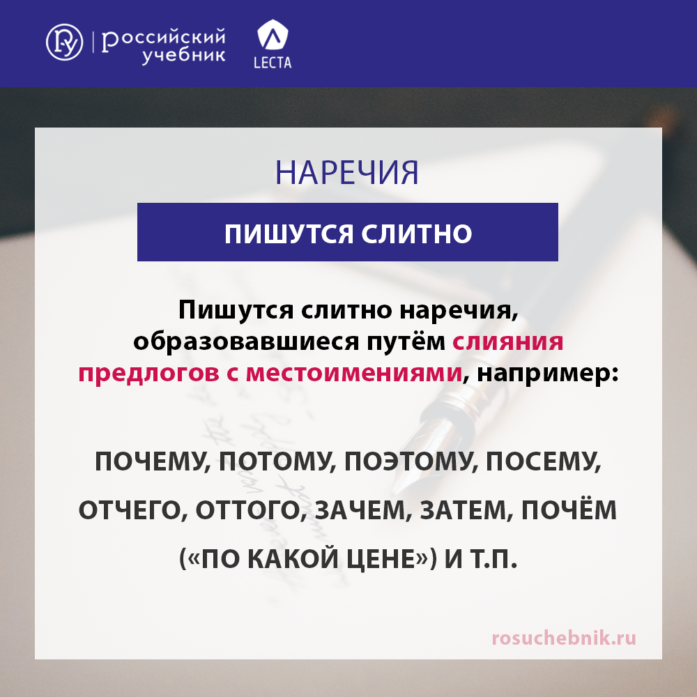 как пишется дом музей слитно или через дефис (99) фото