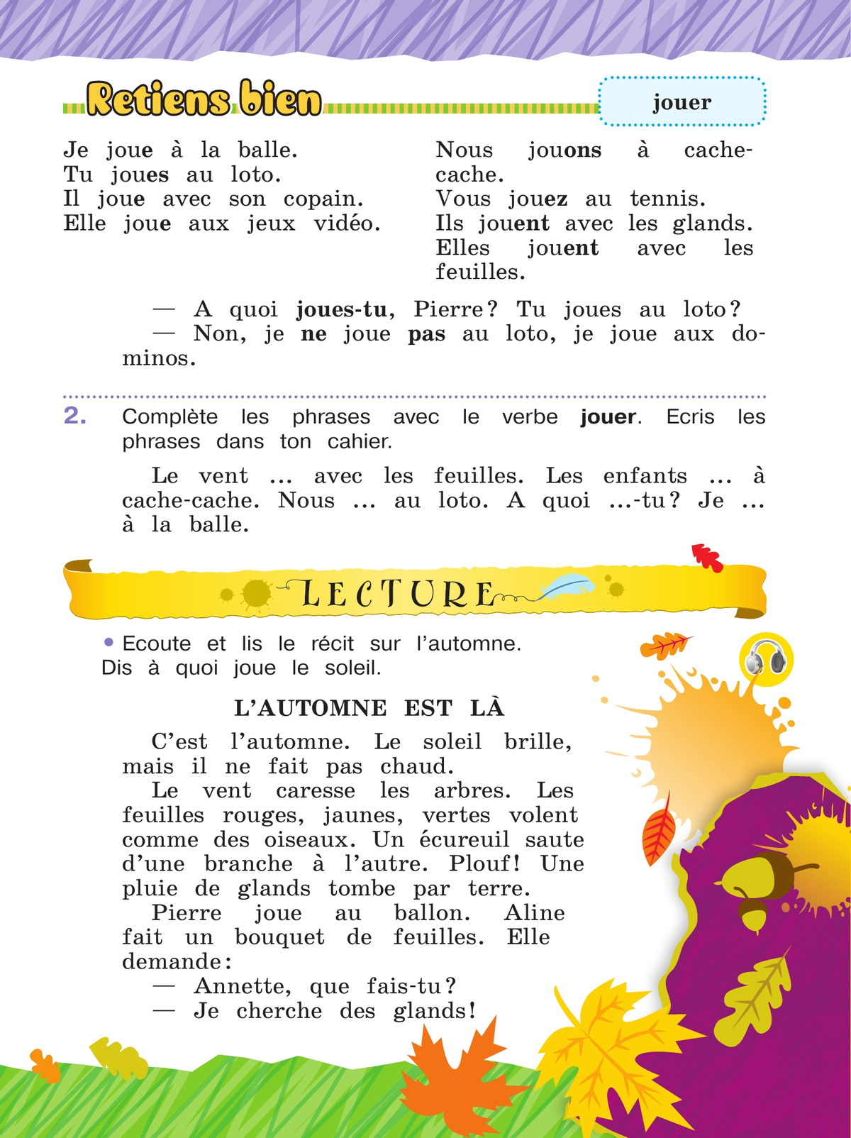 Французский язык. 3 класс. Учебник. В 2 ч. Часть 1. Углублённый уровень 10