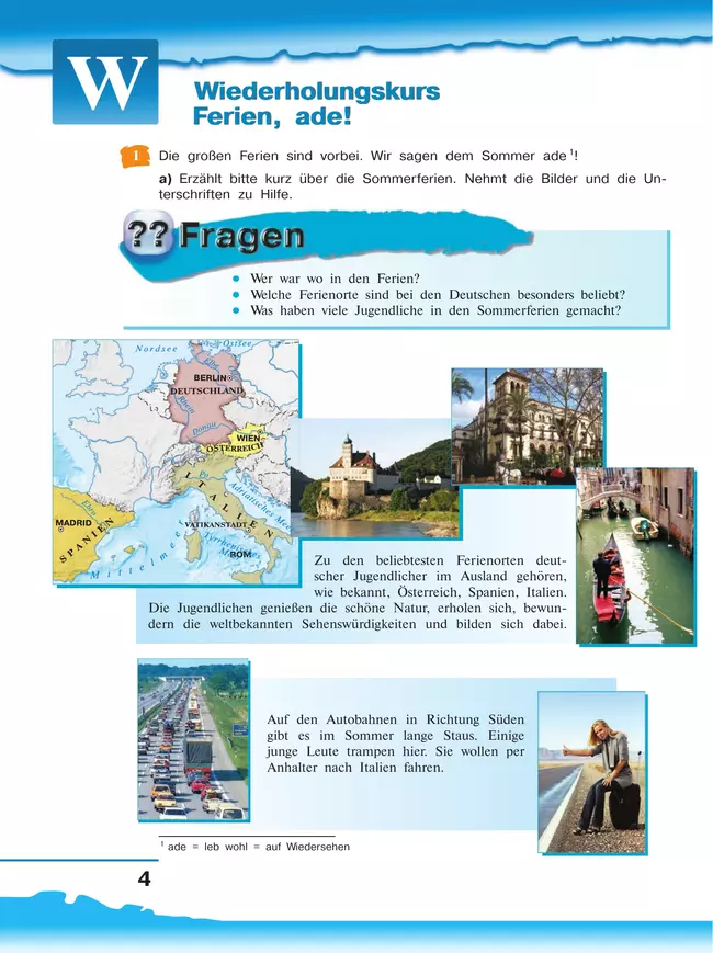 Немецкий язык. 9 класс. Учебник 7