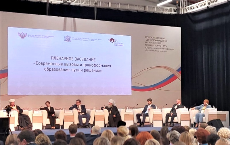 Главный редактор «Просвещения» выступила на августовском педсовете в Ханты-Мансийске