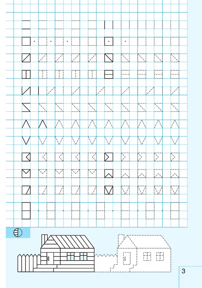 Прописи цифр 13