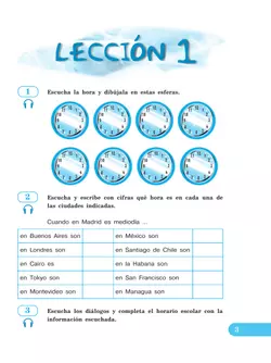 Испанский язык. Рабочая тетрадь. 5 класс. Углубленный уровень 19