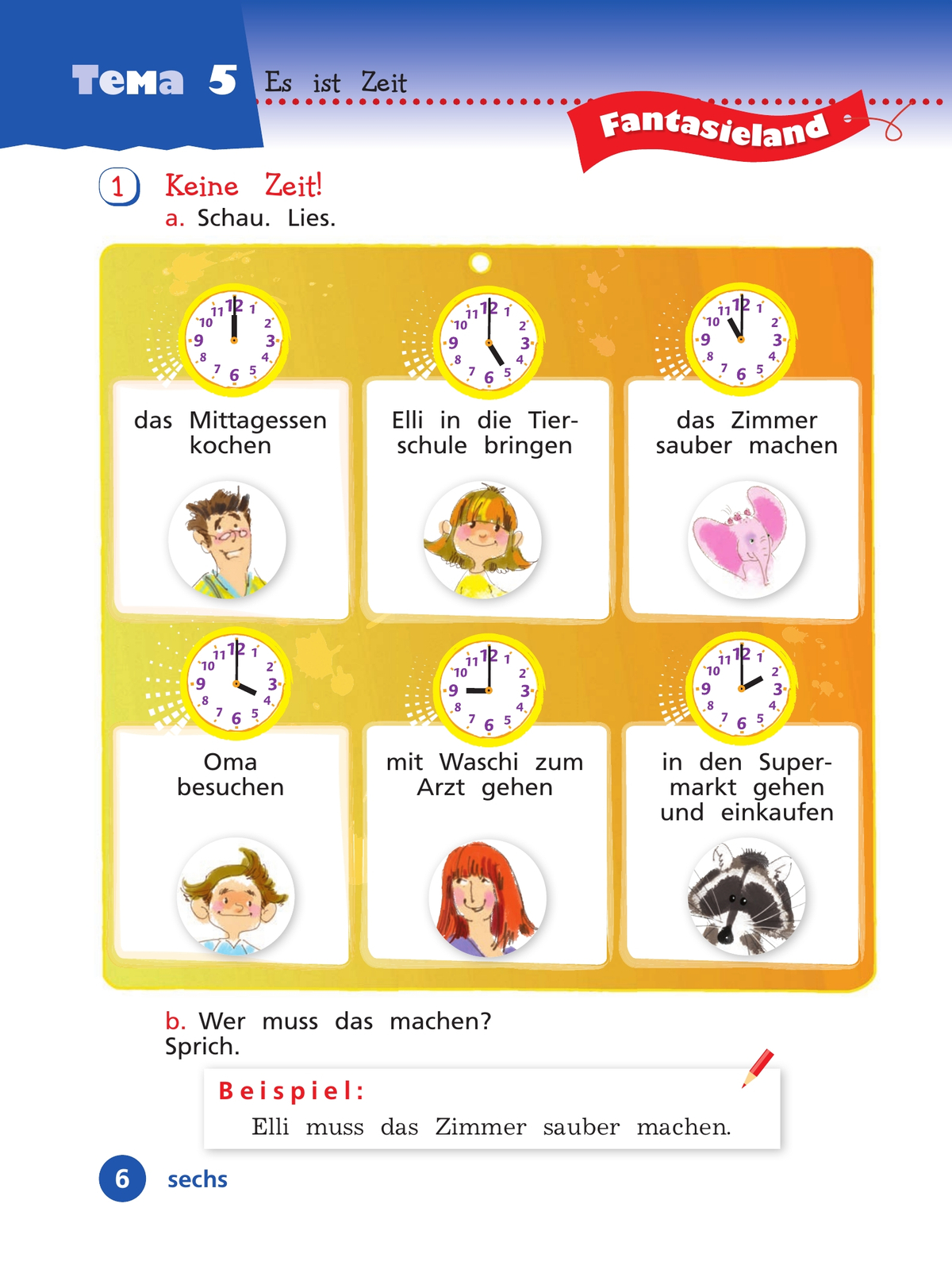 Немецкий язык. 3 класс. Учебник. В 2 ч. Часть 2. Базовый и углублённый уровни 6