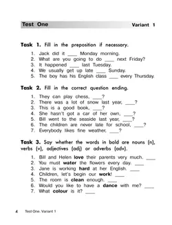 Английский язык. Контрольные и проверочные работы. 4 класс 14