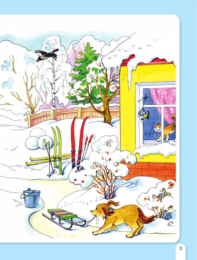 Зимняя математика. Игровые задания для дошкольников (с наклейками) 11 Зимняя математика. Игровые задания для дошкольников (с наклейками) 11