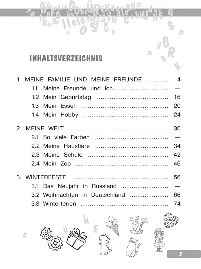 Немецкий язык. Слова и фразы. Сборник упражнений. 2 класс 5