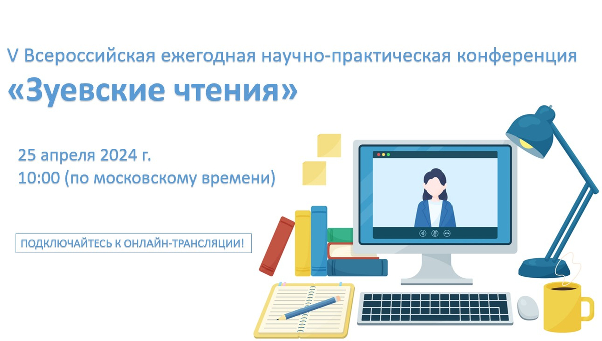 Основное изображение