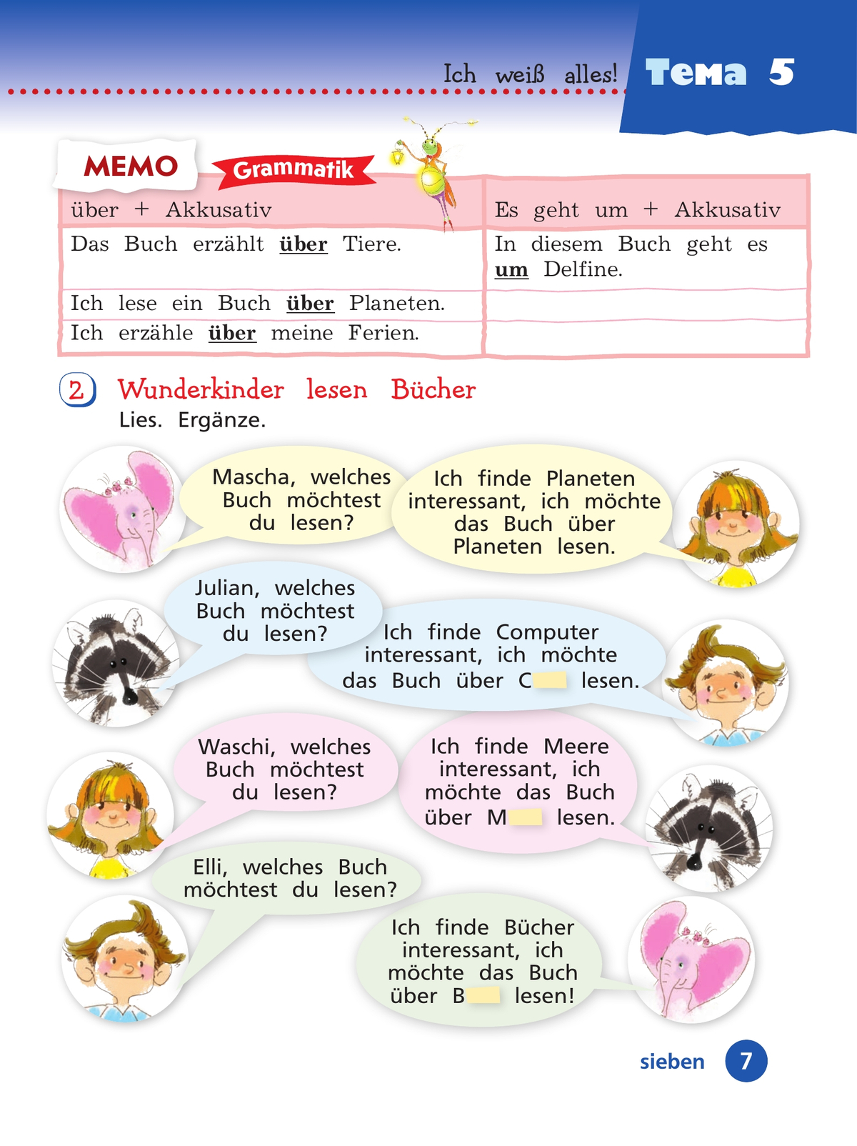 Немецкий язык. 4 класс. Учебник. В 2 ч. Часть 2. Базовый и углублённый уровни 8