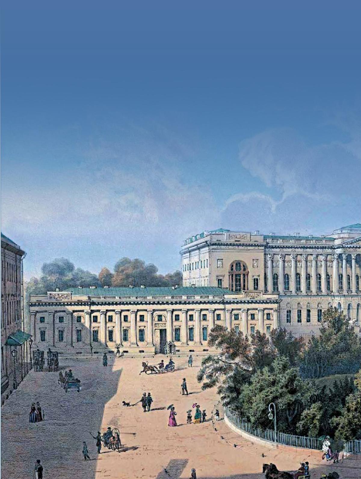 Русский музей императора Александра III. Собрание живописи 7