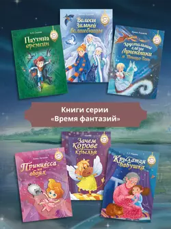 Каникулы в затопленном городе 23