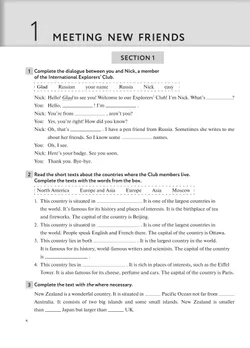 Английский язык. Рабочая тетрадь. 6 класс 9