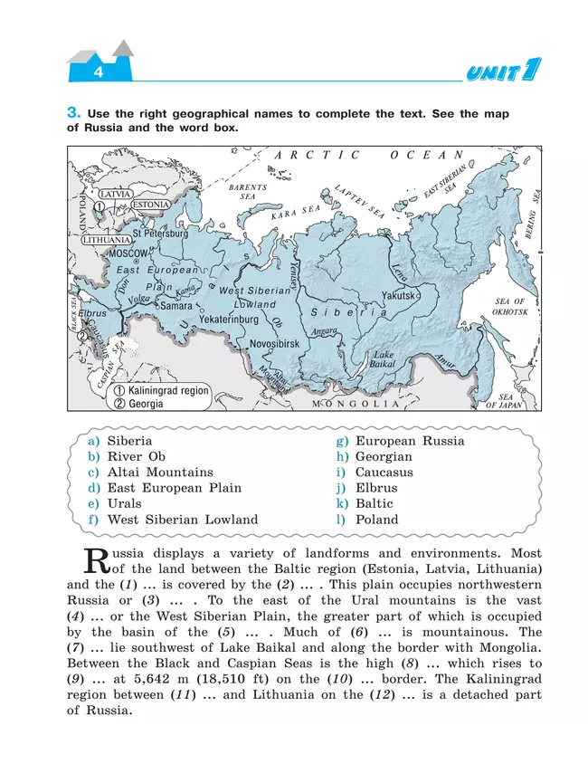 Английский язык. Рабочая тетрадь. 7 класс. 14