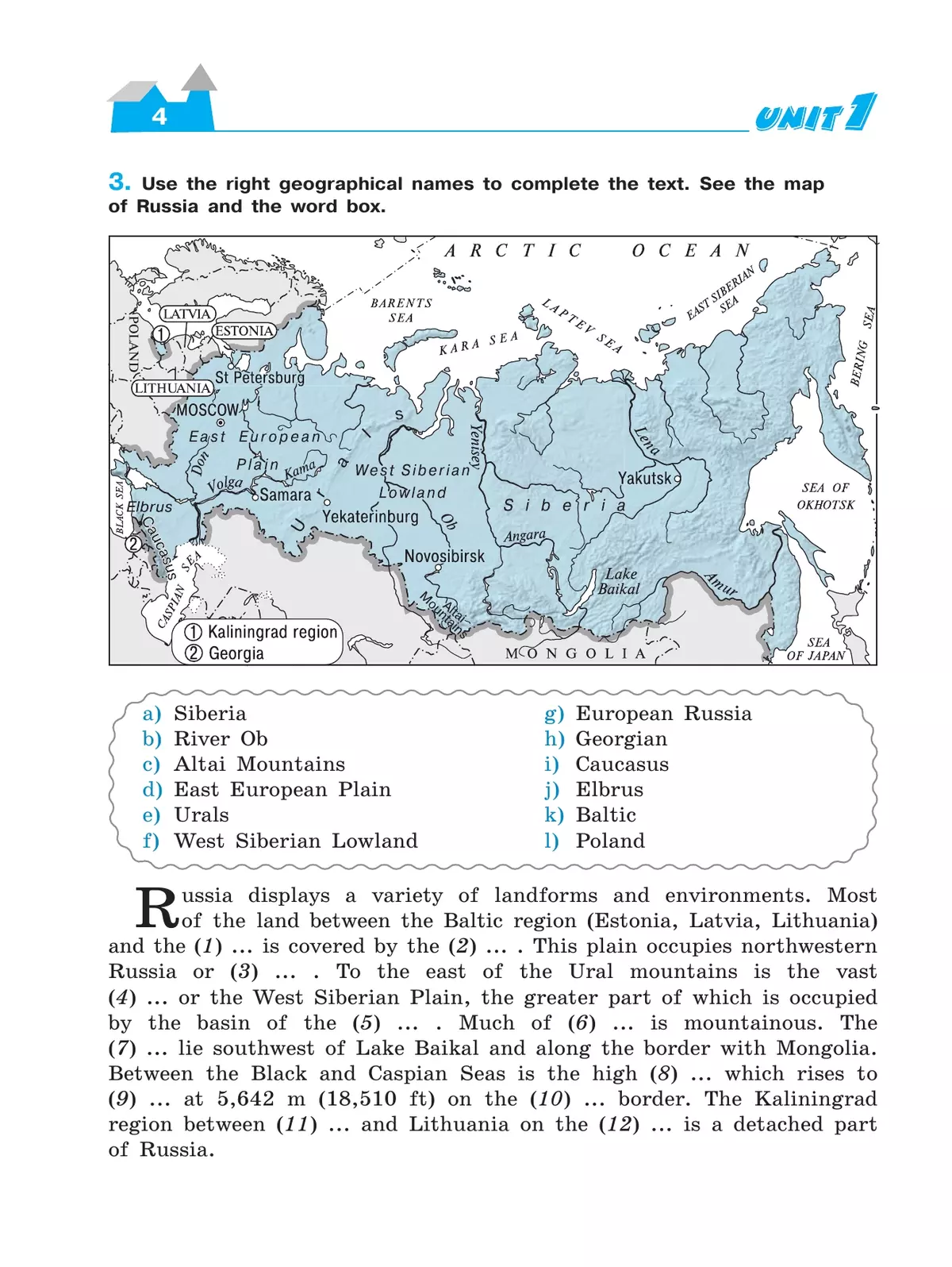 Английский язык. Рабочая тетрадь. 7 класс. 13