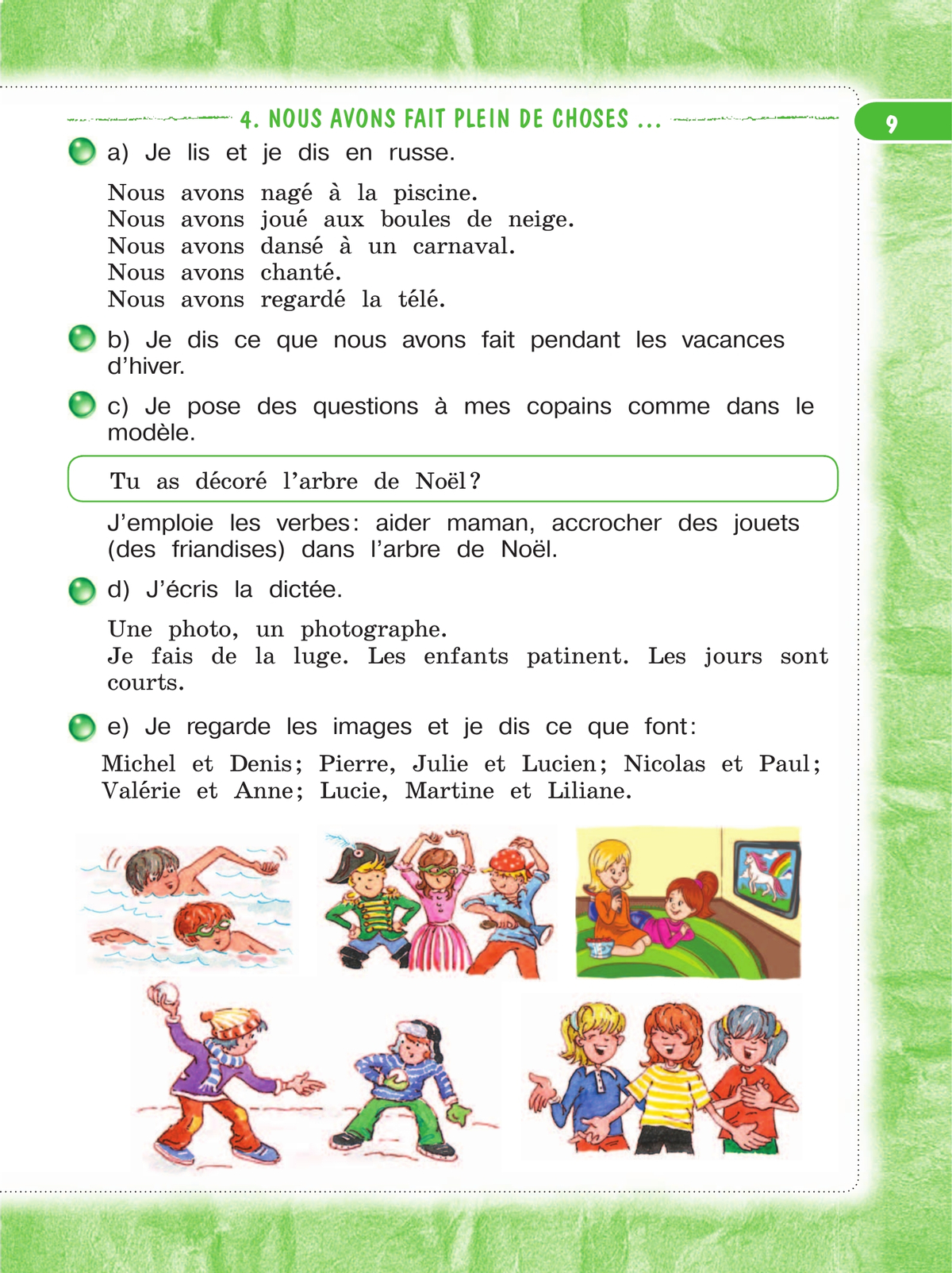 Французский язык. 3 класс. Учебник. В 2 ч. Часть 2 11