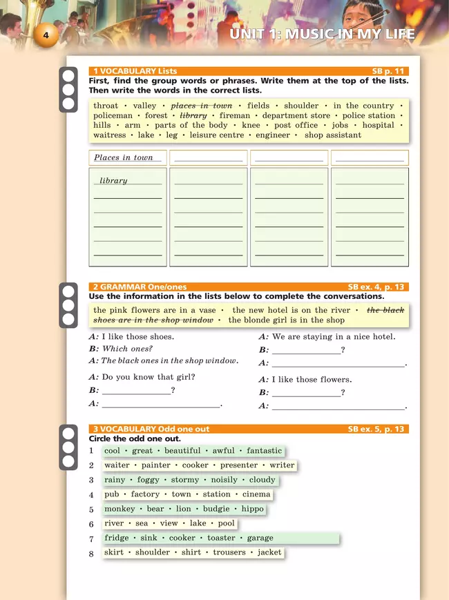 Английский язык. Тетрадь-тренажёр. 7 класс 6