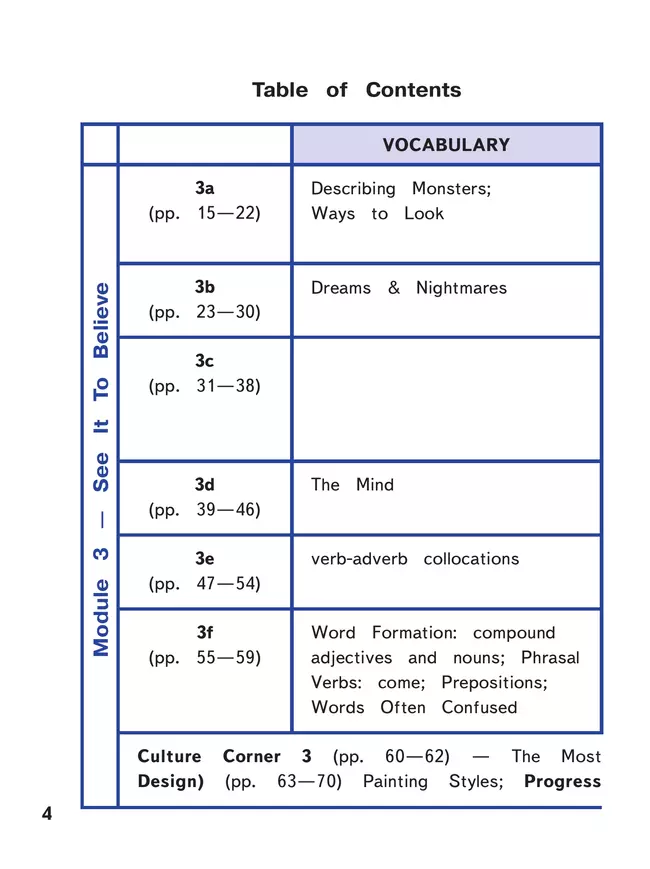 Английский язык. 9 класс. В 4-х ч. Ч.2 (версия для слабовидящих) 4