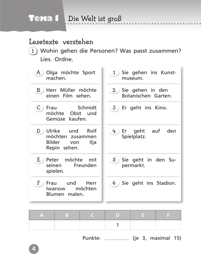 Немецкий язык. Контрольные задания. 3 класс 39