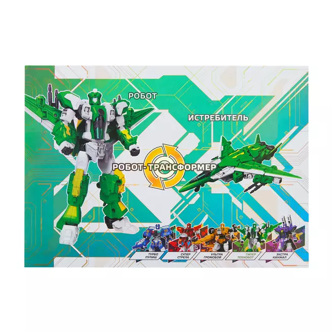 Игрушка Робот-Трансформер мини,Звездный отряд, Гипер-Технобот 18