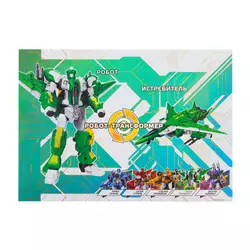 Игрушка Робот-Трансформер мини,Звездный отряд, Гипер-Технобот 18