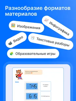 РепеТигр. Базовые предметы. 5 класс 15
