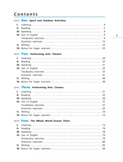 Английский язык. Рабочая тетрадь. 8 класс 33