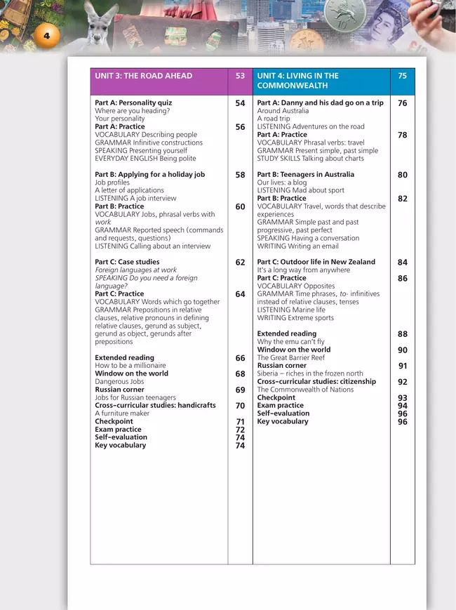 Английский язык. 9 класс. Учебник 7 Английский язык. 9 класс. Учебник 7