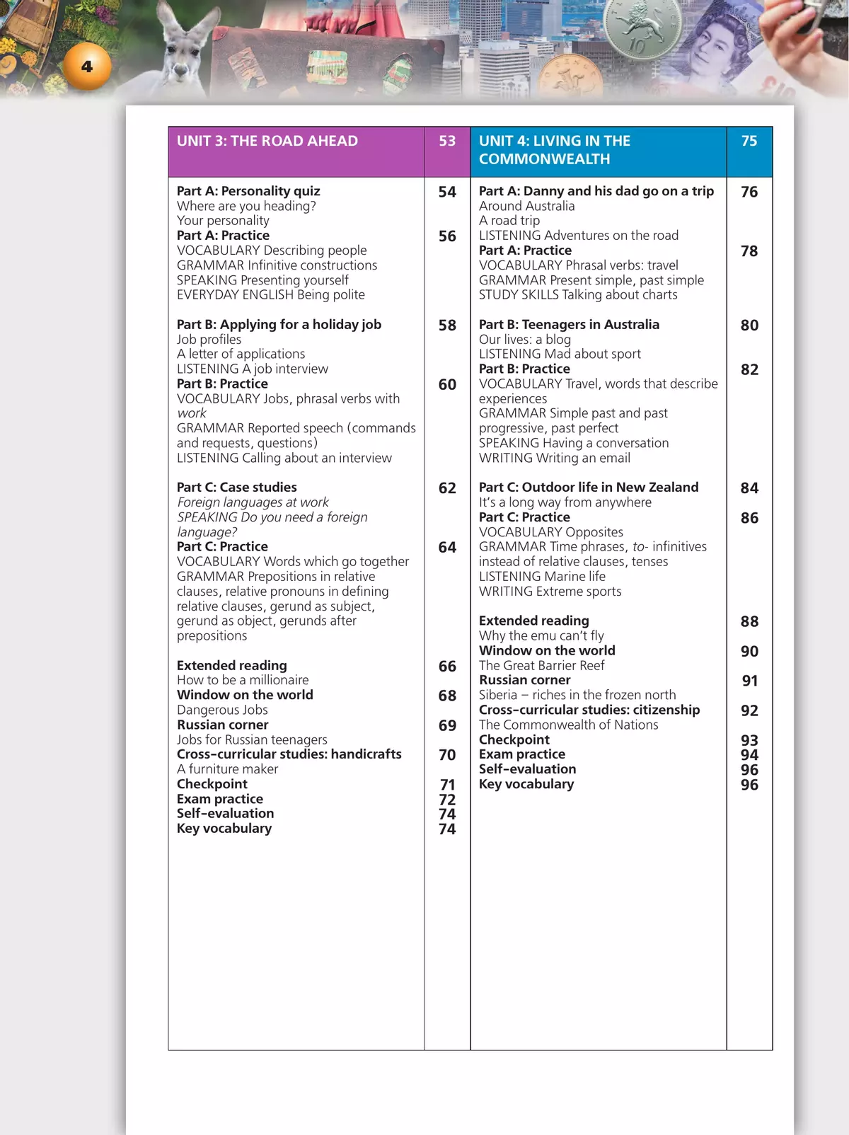Английский язык. 9 класс. Учебник 7 Английский язык. 9 класс. Учебник 7