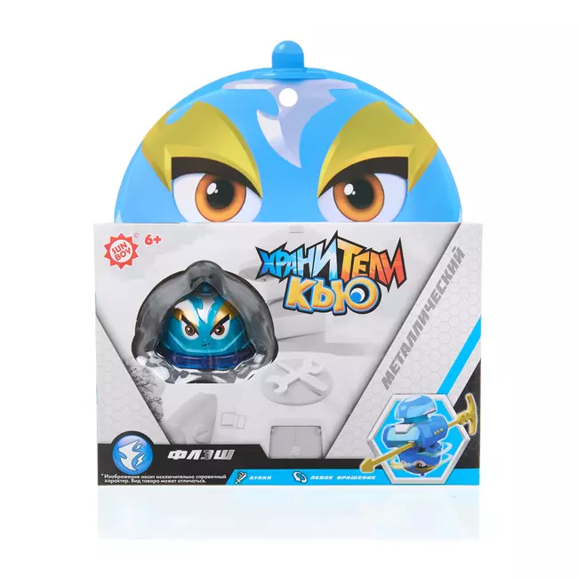 Игрушка металлическая машинка - волчок, Хранители Кью, Флэш 14