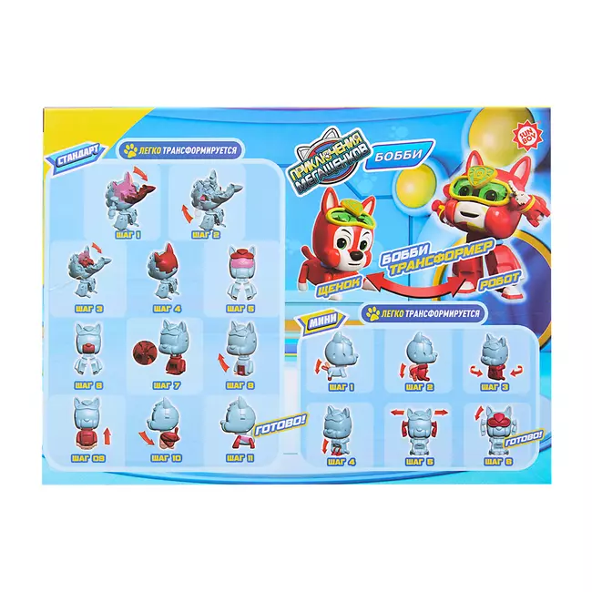Игровой набор трансформеров (стандарт и мини) Приключения мегащенков, Бобби 8 Игровой набор трансформеров (стандарт и мини) Приключения мегащенков, Бобби 8