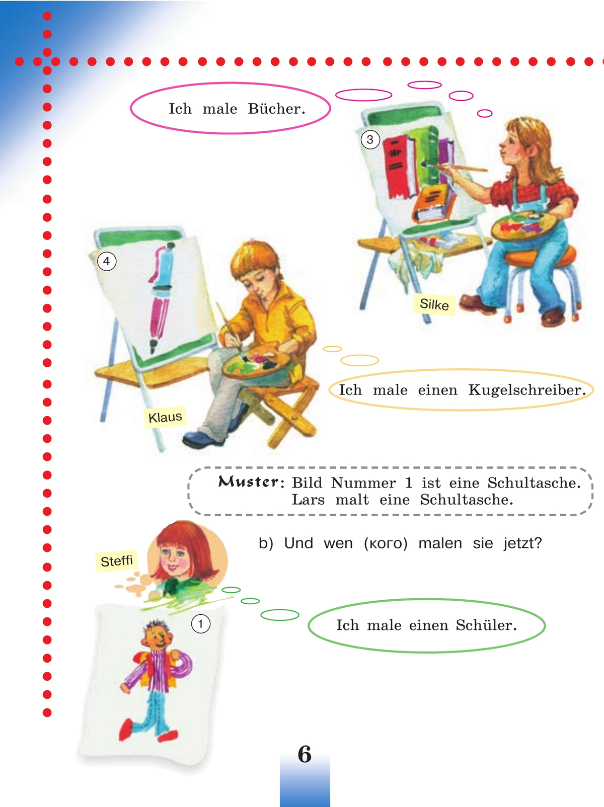 Немецкий язык. 3 класс. Учебник. В 2 ч. Часть 2 2