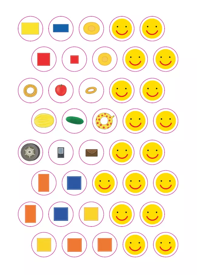 Фигуры и формы 11 Фигуры и формы 11