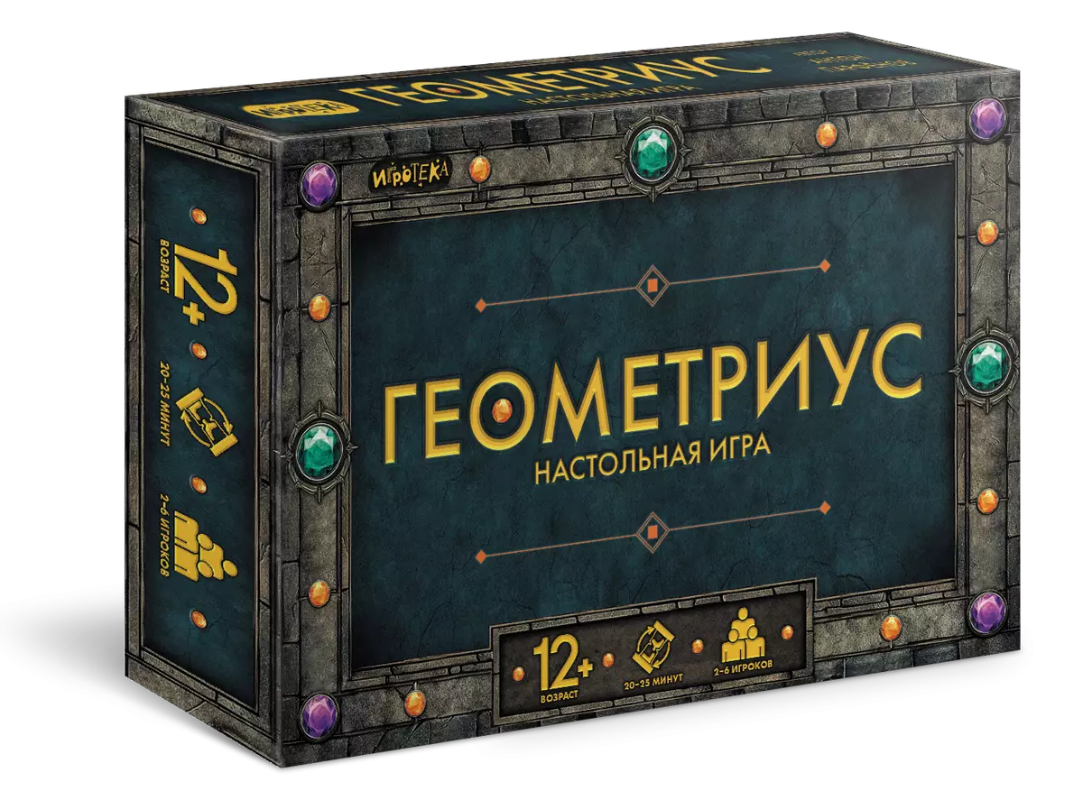 Геометриус. Настольная игра 1
