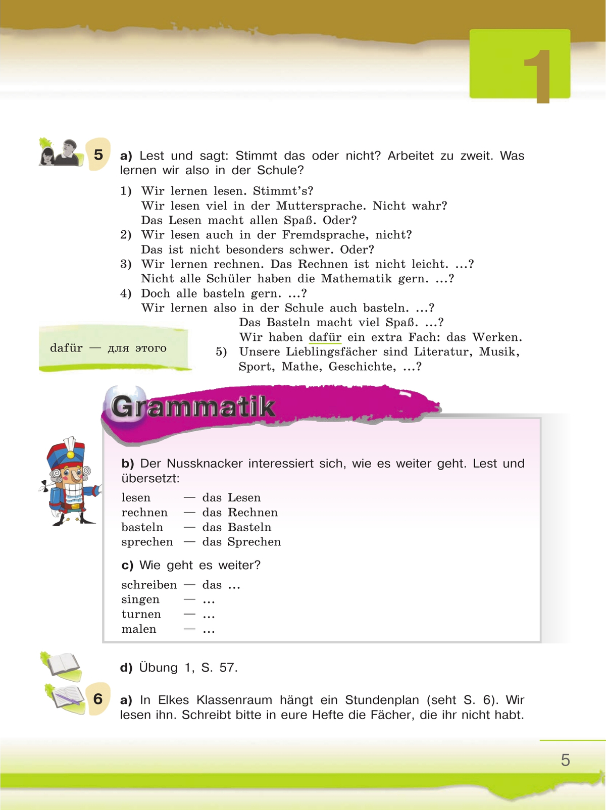 Немецкий язык. 6 класс. Учебник. В 2 ч. Часть 2 9