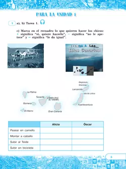 Испанский язык. Рабочая тетрадь. 6 класс. Углубленный уровень 17