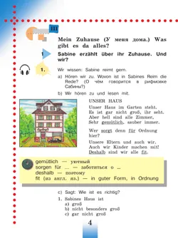 Немецкий язык. 4 класс. Учебник. В 2 ч. Часть 2 16