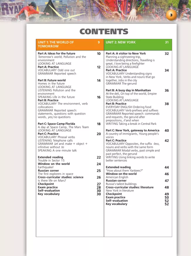 Английский язык. 8 класс. Учебник 4 Английский язык. 8 класс. Учебник 4