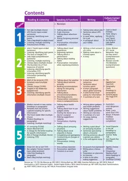 Английский язык. 7 класс. Учебное пособие 18