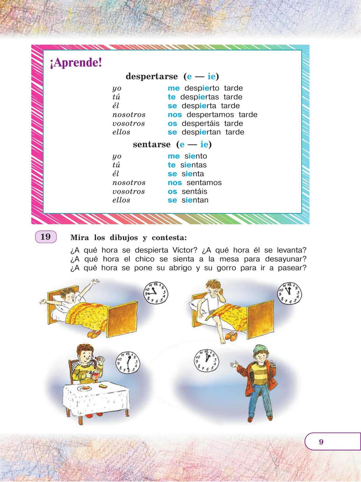 Испанский язык. 5 класс. Углублённый уровень. Учебник. В 2 ч. Часть 1. 2
