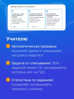 Информатика. 8 класс. УМК Босова Л.Л. Цифровая рабочая тетрадь, часть 1 6