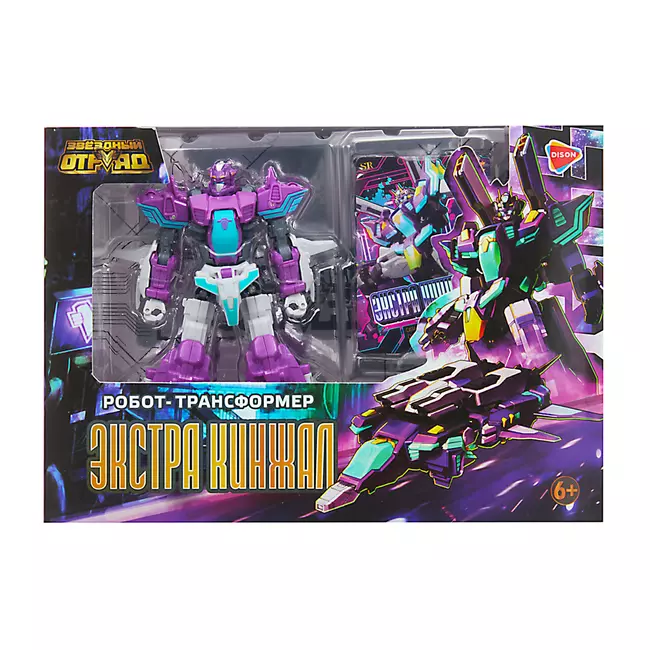 Игрушка Робот-Трансформер мини, Звездный отряд, Экстра-Кинжал 17