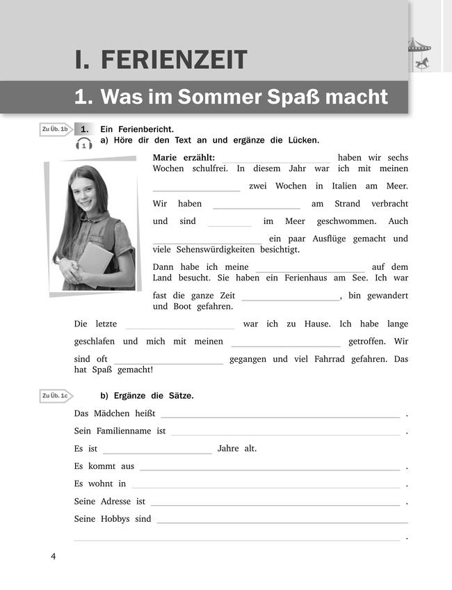 Немецкий язык. Рабочая тетрадь. 5 класс 17