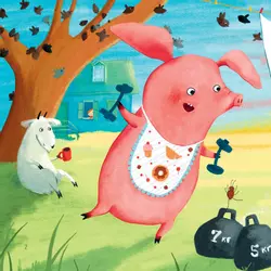 Что такое счастье? 4