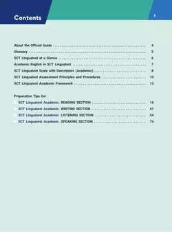Руководство по подготовке к тестированию по английскому языку для академического общения 2
