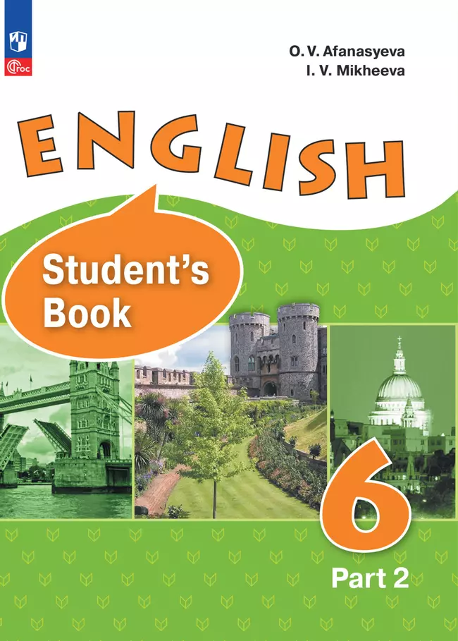 Английский язык. 6 класс. Электронная форма учебного пособия. В 2 ч. Часть 2. 1