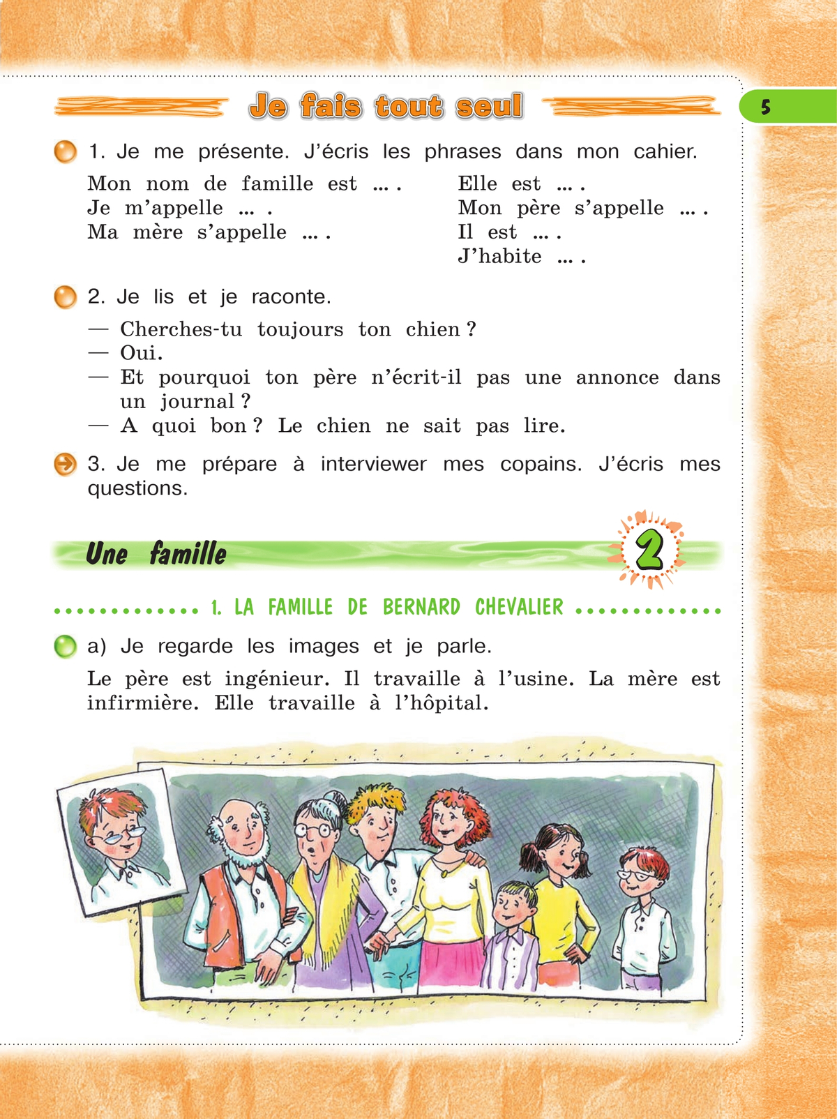 Французский язык. 4 класс. Учебник. В 2 ч. Часть 2 7