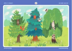 Бабушкины сказки: якутские и русские сказки 4