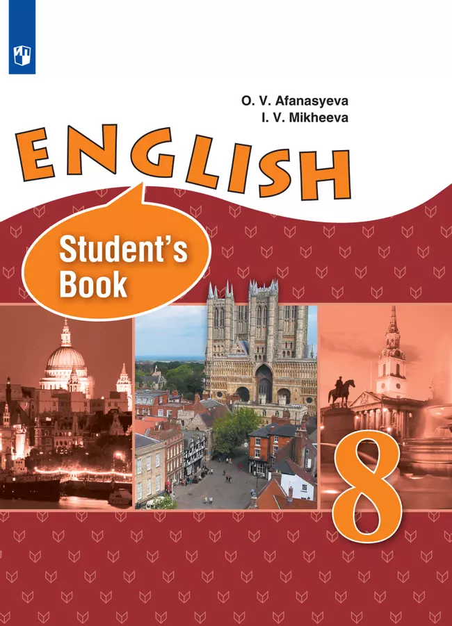 Английский язык. 8 класс. Аудиокурс к учебнику. 1CD 1