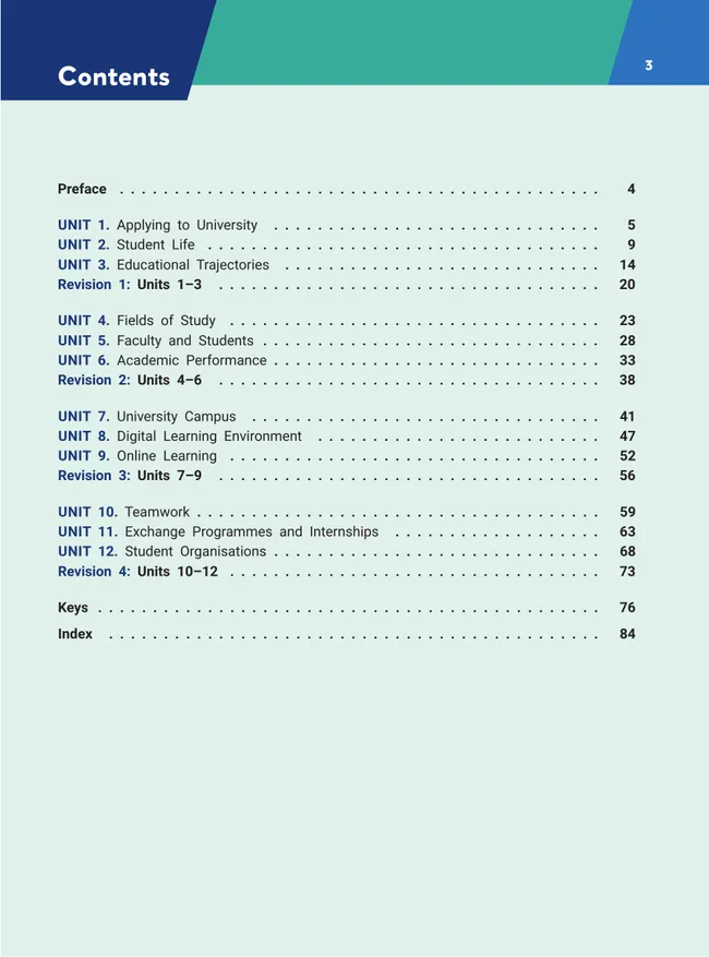 Английский язык. Практикум. Лексика для академической коммуникации (от порогового к свободному уровню владения языком) 13 Английский язык. Практикум. Лексика для академической коммуникации (от порогового к свободному уровню владения языком) 13